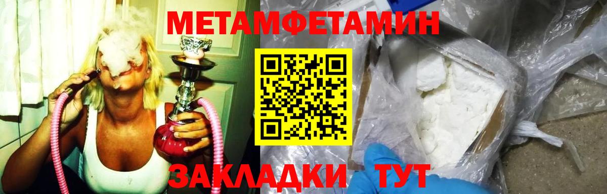   ссылка  Amphetamine Premium  Вход с VPN  Барабинск  Amphetamine 