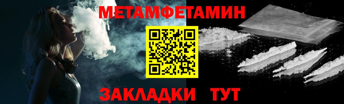 Амфетамин Розовый Барабинск