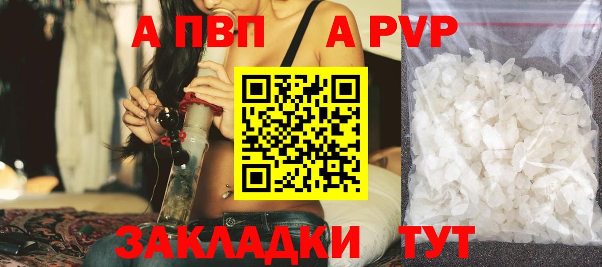 Alfa_PVP СК Барабинск