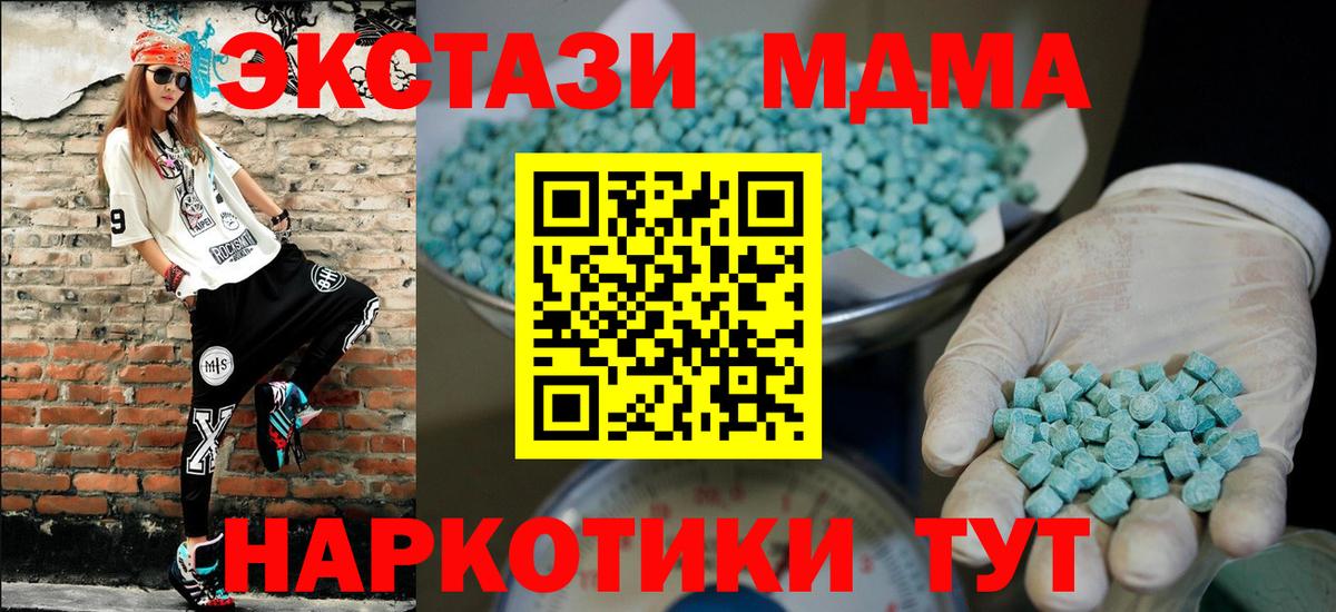 Экстази VHQ Барабинск