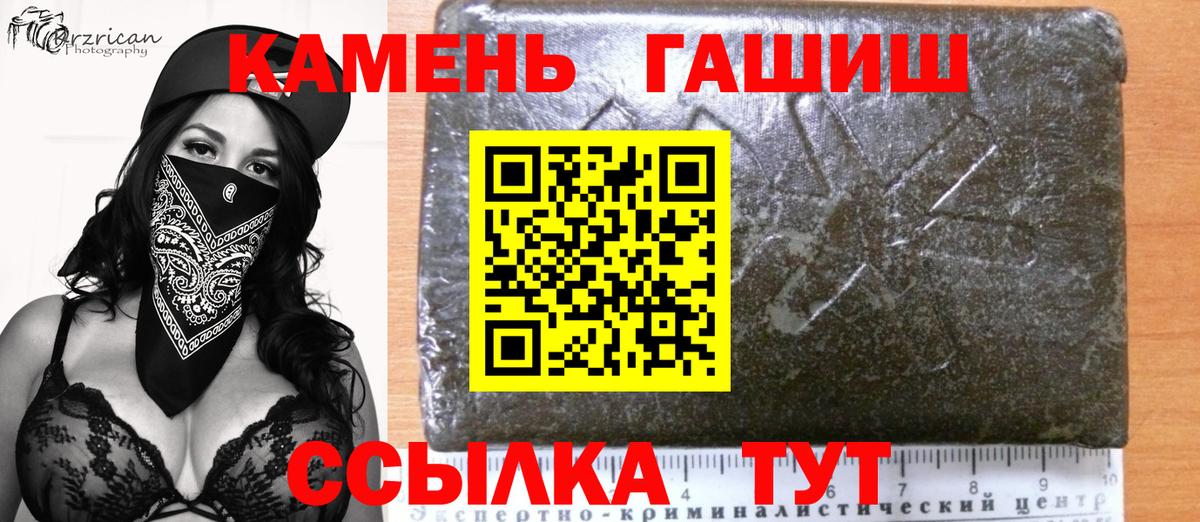 ГАШ AMNESIA HAZE  Вход с VPN  Барабинск  ГАШИШ AMNESIA HAZE 