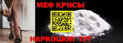 кристаллы Краснознаменск