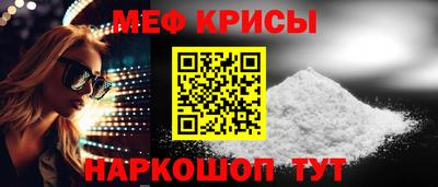 ГАЛЛЮЦИНОГЕННЫЕ ГРИБЫ Краснодар