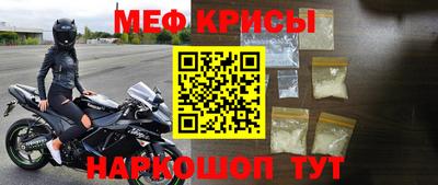 MESCALINE Кулебаки