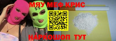 MESCALINE Кулебаки