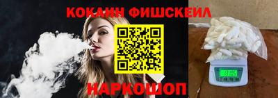 ГАЛЛЮЦИНОГЕННЫЕ ГРИБЫ Краснодар