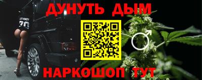 дмт Краснокаменск