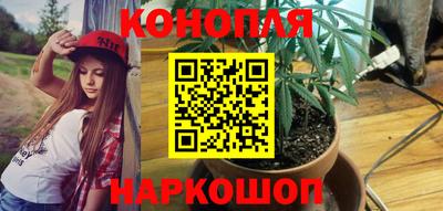 кристаллы Краснознаменск