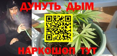 ГАЛЛЮЦИНОГЕННЫЕ ГРИБЫ Краснодар