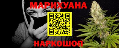 кристаллы Краснознаменск