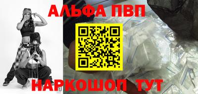 кристаллы Краснознаменск