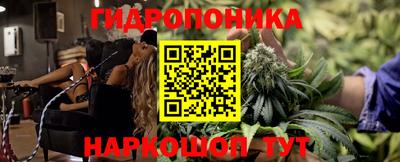 ГАЛЛЮЦИНОГЕННЫЕ ГРИБЫ Краснодар