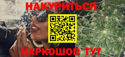 дмт Краснокаменск