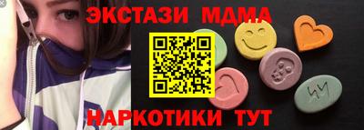 ГАЛЛЮЦИНОГЕННЫЕ ГРИБЫ Краснодар