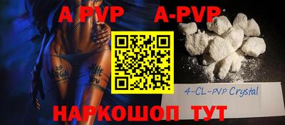 ГАЛЛЮЦИНОГЕННЫЕ ГРИБЫ Краснодар