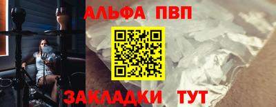 ГАЛЛЮЦИНОГЕННЫЕ ГРИБЫ Краснодар