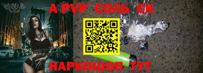 ГАЛЛЮЦИНОГЕННЫЕ ГРИБЫ Краснодар