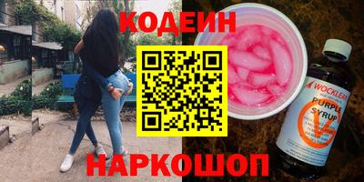 кристаллы Краснознаменск