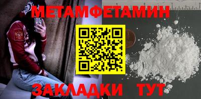 ГАЛЛЮЦИНОГЕННЫЕ ГРИБЫ Краснодар