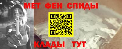 дмт Краснокаменск