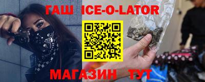 мескалин Кумертау