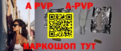 кристаллы Краснознаменск