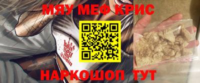 кристаллы Краснознаменск