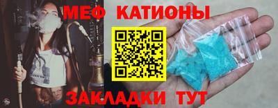 кристаллы Краснознаменск