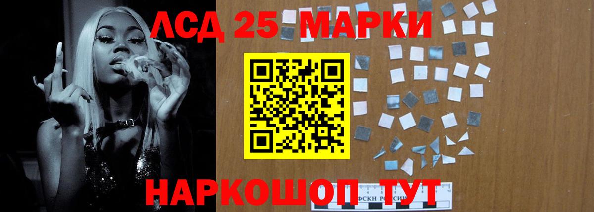 Барабинск  ЛСД экстази ecstasy  Лсд 25 экстази кислота  Вход с VPN 