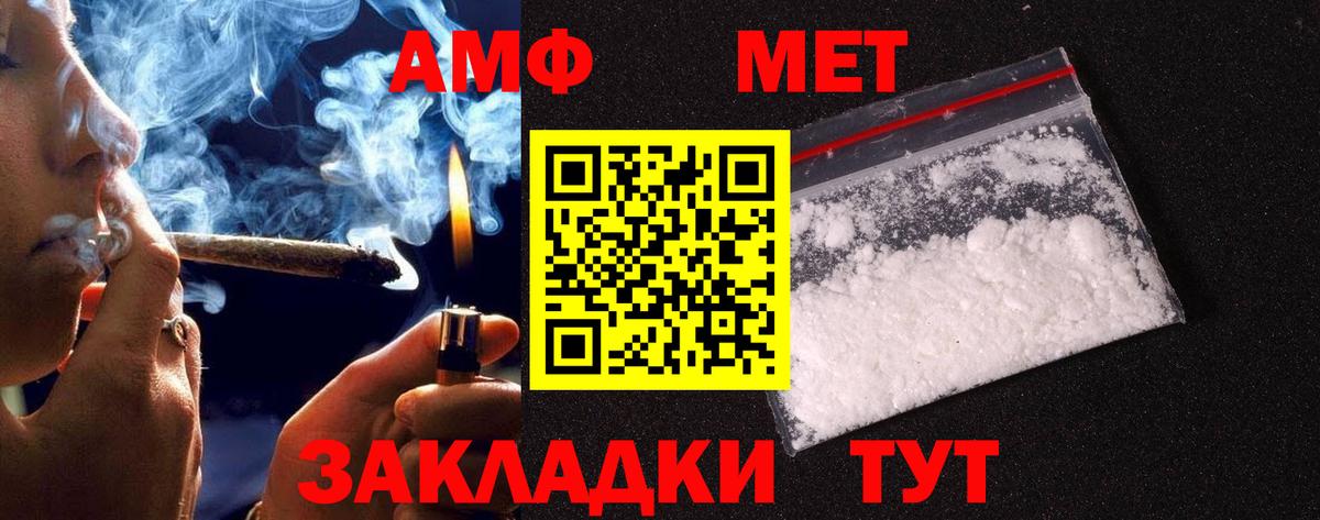 МЕТАМФЕТАМИН кристалл  МЕТАМФЕТАМИН кристалл  Вход с VPN  Барабинск 