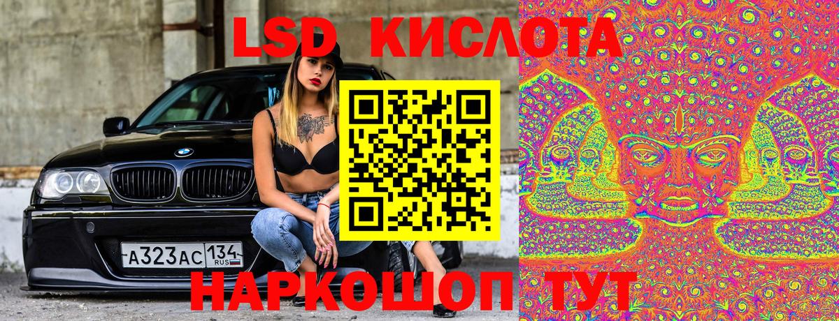 Марки 25I-NBOMe 1500мкг  Вход с VPN  Барабинск 