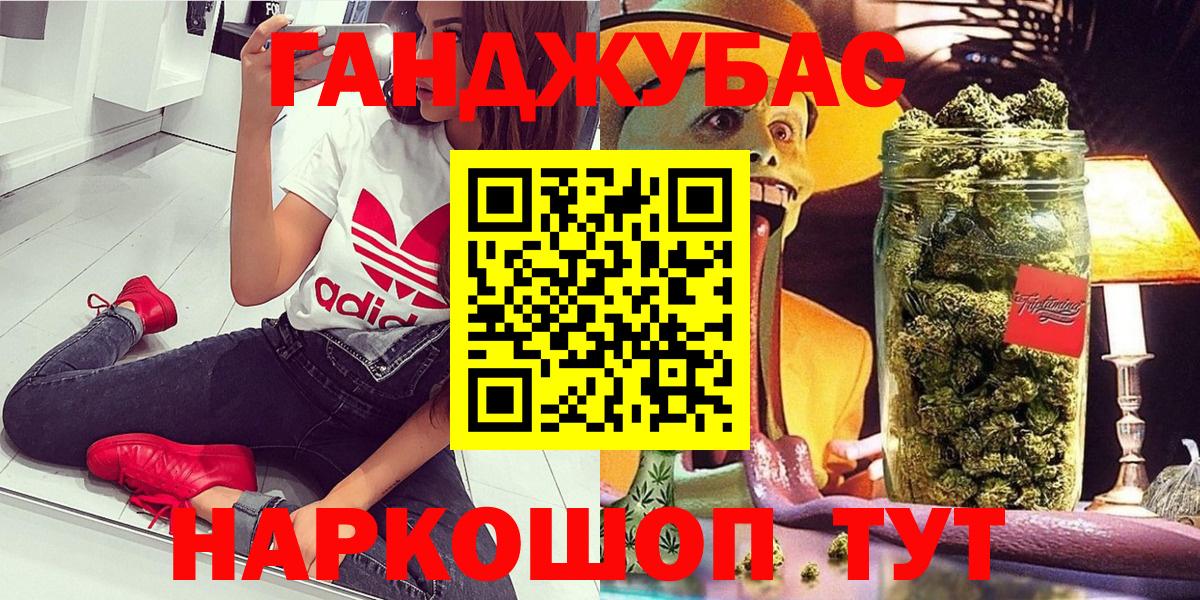 Бошки марихуана семена Барабинск